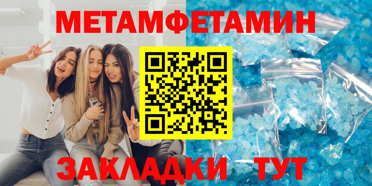 АМФЕТАМИН 98%  Вход с VPN  Зеленокумск 