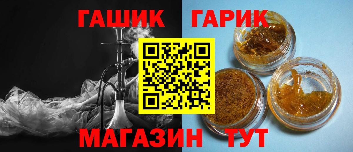 Зеленокумск  Гашиш hashish  Гашиш  Вход с VPN  Гашиш Ice-O-Lator 