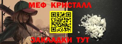 мефедрон VHQ Камышлов