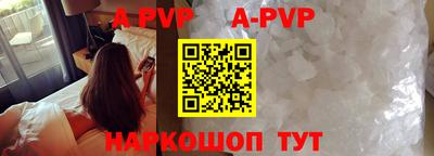 мефедрон VHQ Камышлов