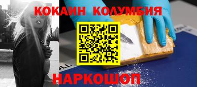 эйфоретик Канаш