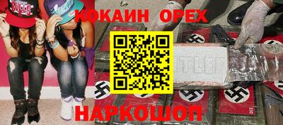 эйфоретик Кандалакша