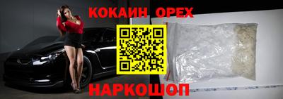 эйфоретик Канаш