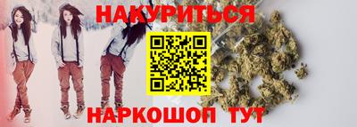 мефедрон VHQ Камышлов