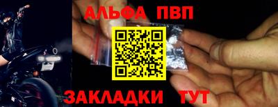 мефедрон VHQ Камышлов