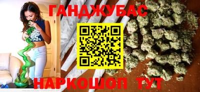 эйфоретик Канаш