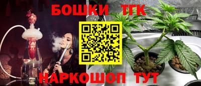мефедрон VHQ Камышлов