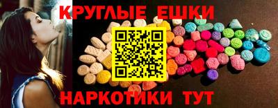 эйфоретик Канаш