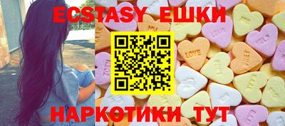 эйфоретик Канаш
