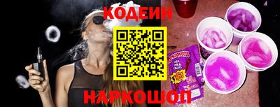 мефедрон VHQ Камышлов