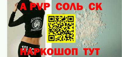 мефедрон VHQ Камышлов