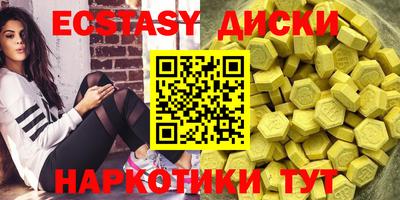 мефедрон VHQ Камышлов