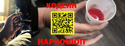 эйфоретик Кандалакша