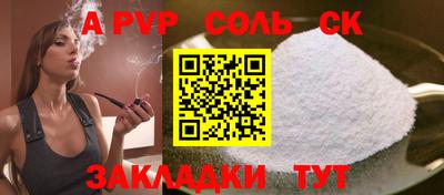 эйфоретик Канаш