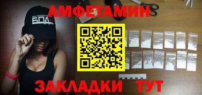 эйфоретик Кандалакша