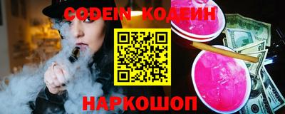 мефедрон VHQ Камышлов