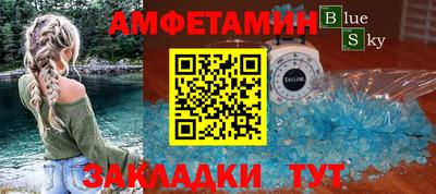 эйфоретик Канаш