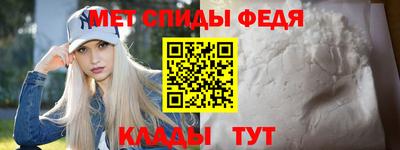 эйфоретик Кандалакша