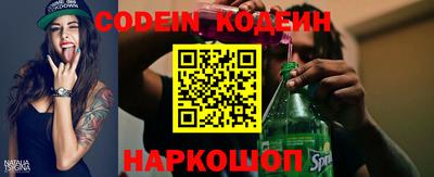 эйфоретик Канаш