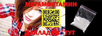 эйфоретик Кандалакша