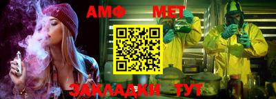 мефедрон VHQ Камышлов