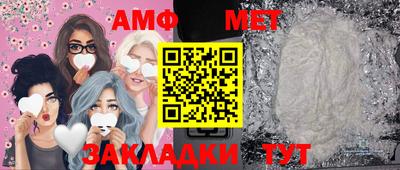 эйфоретик Кандалакша