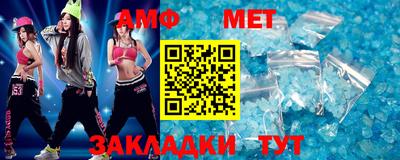 мефедрон VHQ Камышлов