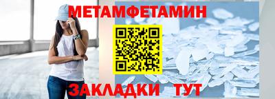 эйфоретик Кандалакша