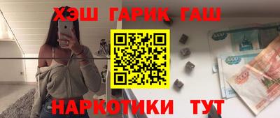 эйфоретик Канаш