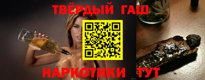 мефедрон VHQ Камышлов
