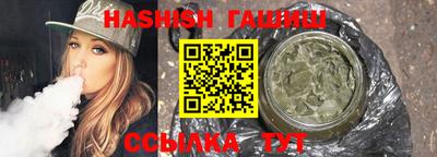 эйфоретик Канаш