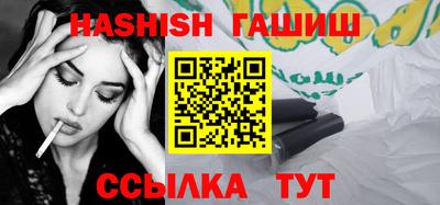 эйфоретик Канаш