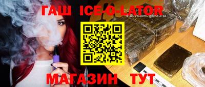 эйфоретик Канаш