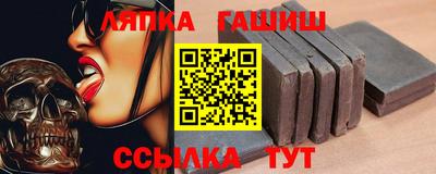 эйфоретик Кандалакша