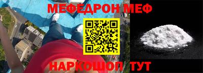 эйфоретик Канаш