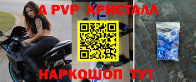 эйфоретик Кандалакша
