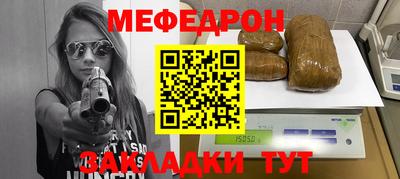 эйфоретик Канаш