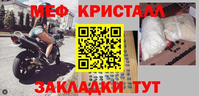 эйфоретик Кандалакша