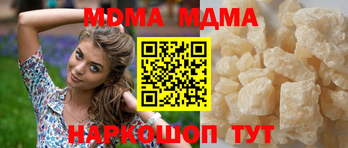 Зеленокумск  Вход с VPN  Гашиш  NBOMe  ТГК  Бошки Шишки  Меф   Кетамин  Купить наркотик  Cocaine 