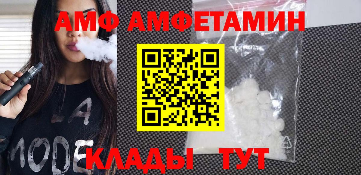 Метамфетамин витя Зеленокумск