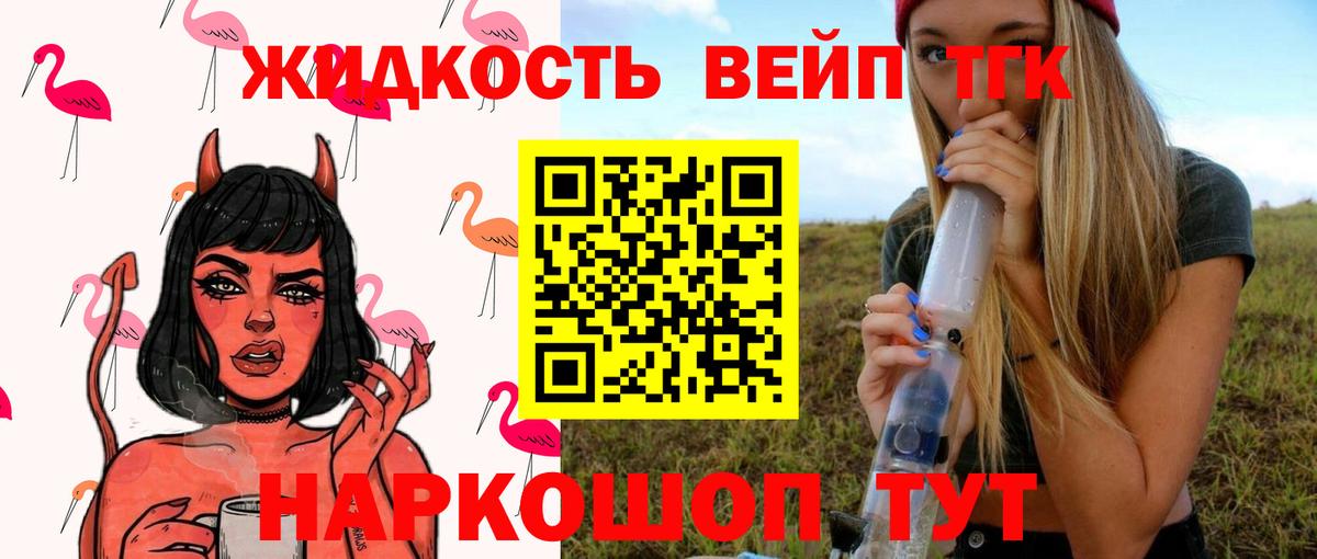 ТГК THC oil  ТГК THC oil  Зеленокумск  Вход с VPN 