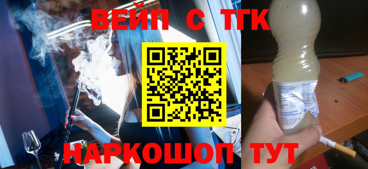 Меф мяу мяу Зеленокумск