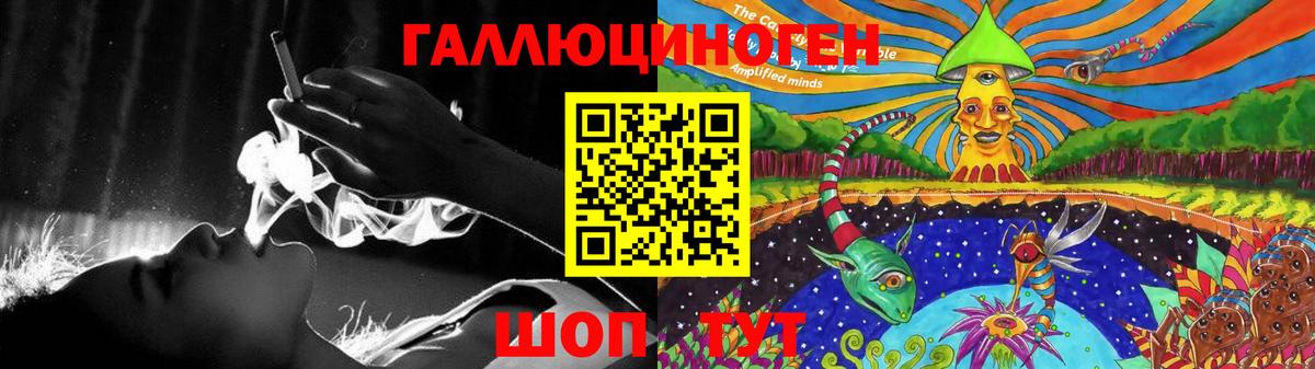 Галлюциногенные грибы прущие грибы Зеленокумск
