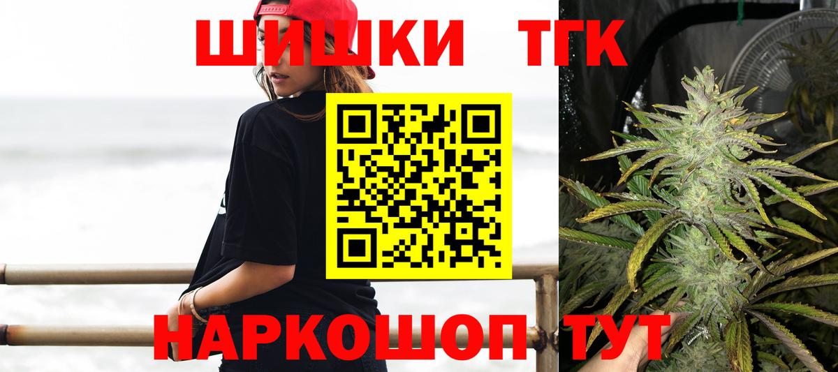 Канабис SATIVA & INDICA  Каннабис тримм  Зеленокумск  Конопля Ganja  Вход с VPN 